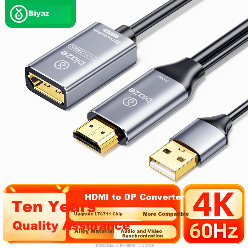 BIAZE HDMI 2.0 to DP 1.2 Adapter Cable, LT6711 Chip, Displayport 4K 60Hz HD Video Connection Cable, Laptop PS5 to Monitor Connectio