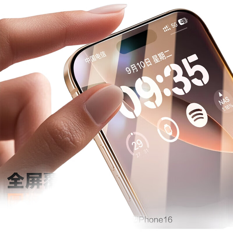Защитное стекло LLUNC для Apple iPhone 16 Pro Max, полное покрытие, HD, антибликовое, ультратонкое, противоударное, противопылевое