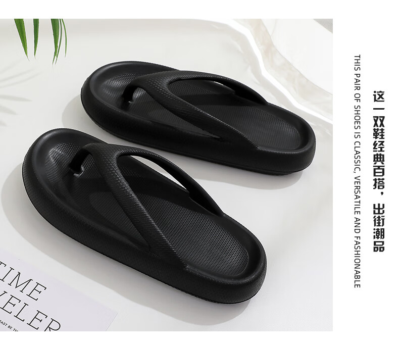 GUOLUOFEI Thick-Soled Flip-Flops for Men, Summer Wear, Fashionable Casual Beach Sandals with Comfortable Step-On Feel, Black, Size 40-41 2