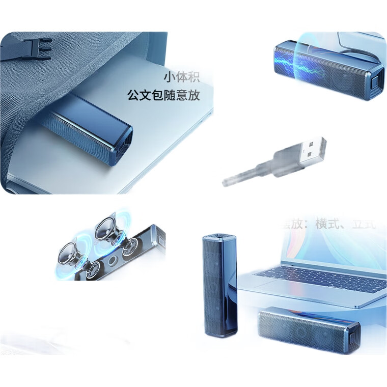 Портативная акустика SADA V-168, 2.0, USB, 6 Вт, черный