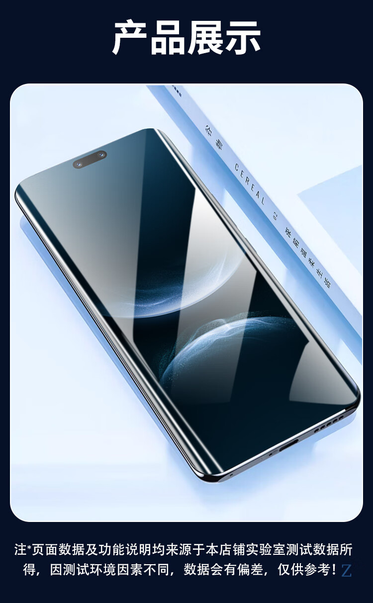 KOOLIFE [Upgraded Anti-Shatter Edge] Tempered Glass Screen Protector for Huawei Nova 14 Pro, Full Coverage Glass Film, HD Clear, Shatterproof, Fingerprint Resistant 1