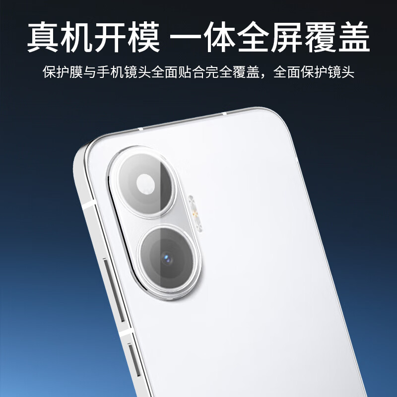 Защитное стекло для камеры ESCASE для Redmi Turbo 4 Pro, прозрачное