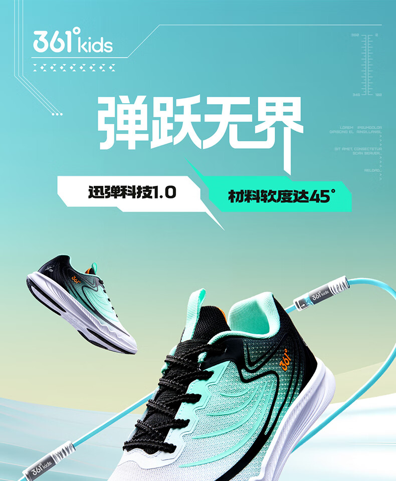 361° Kids Jump Rope Shoes 2025 Autumn Youth Professional Training Sports Shoes Lightweight Elastic Fitness Test Shoes Pink Size 34 1