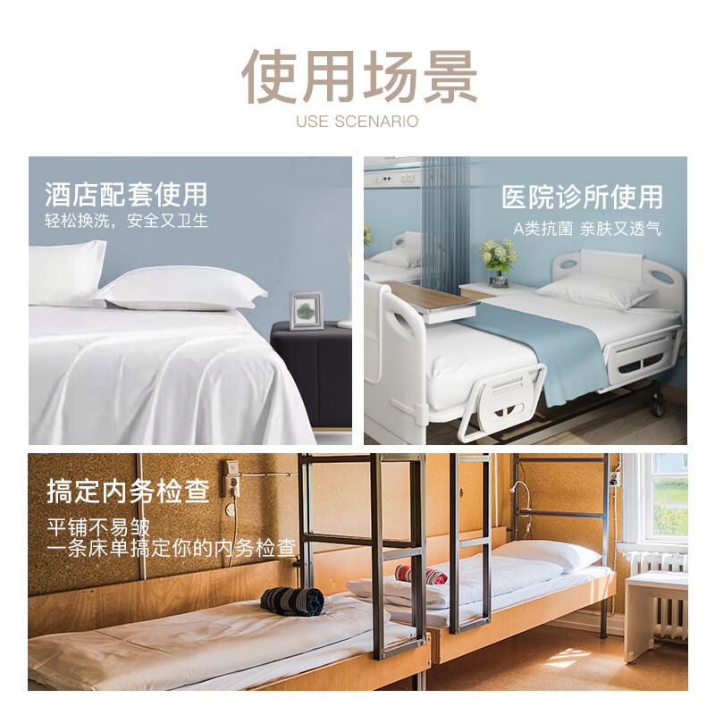 CROWN White Bed Sheet, Standard Size 1.8m/2m, Single Piece, Dormitory Foldable Single Bed Cover, White, 230*230cm
