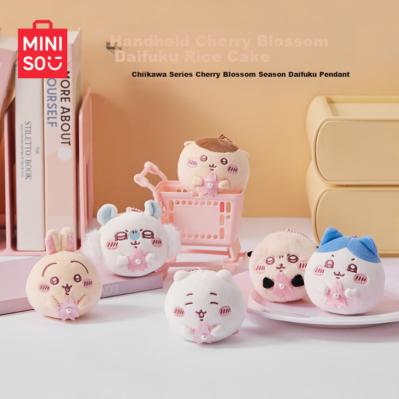 MINISO (MI-01223604