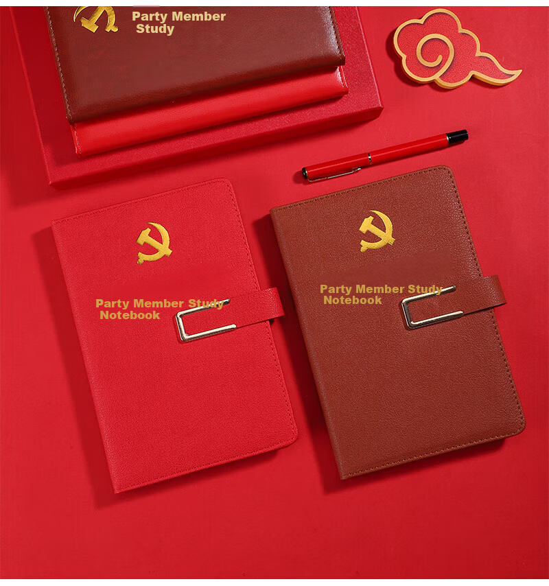 TENGXIONG A5 Party Member Notebook with Buckle, Leather Cover, Political Education Study Journal, Meeting Record Book, Cultural Activity Party Building Work Gift Box Customization LOGO 14
