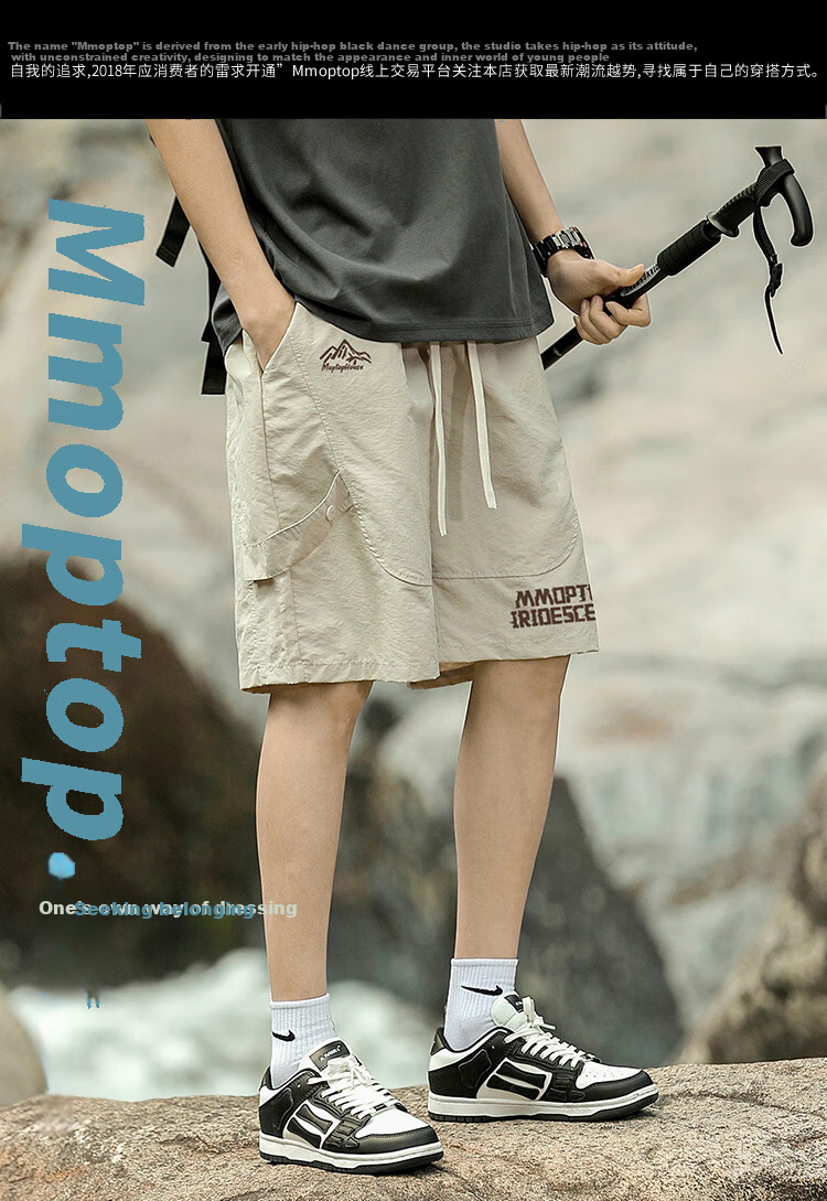 MMOPTOP Mountain Series Outdoor Sports Shorts for Men, Summer Comfortable Loose High Street Cargo Five-Point Pants CH01 Black 2XL 1