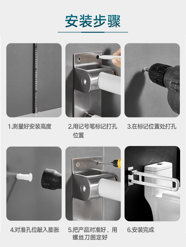 MODUN Toilet Grab Bar Armrest Elderly Standing Aid Bathroom Safety Handrail Toilet Support 9F 1