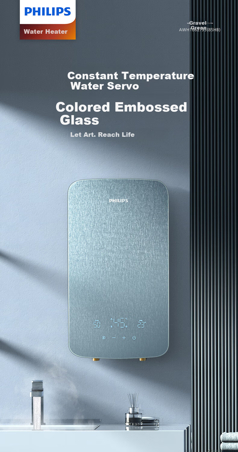 PHILIPS Instant Electric Water Heater, Colored Embossed Glass Screen, 8500W Rapid Heating, Stepless Variable Frequency, Subsidy 15%, Constant Temperature Water Servo, AWH1062/93(85HB) 1