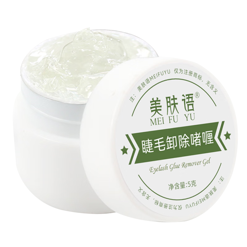 Meifuyu Eyelash Removal Gel 5g, Quick Dissolving, for Grafted False Eyelashes, Resin Adhesive Remover, Single Cluster Gentle MF8330