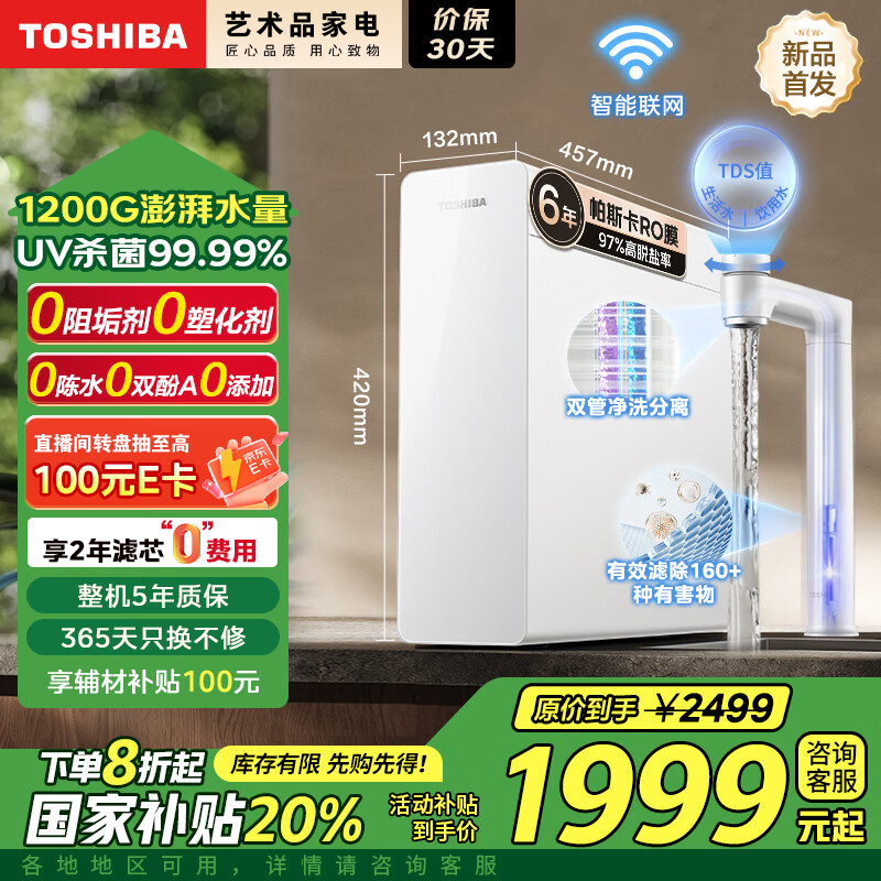 TOSHIBA (T-01256612