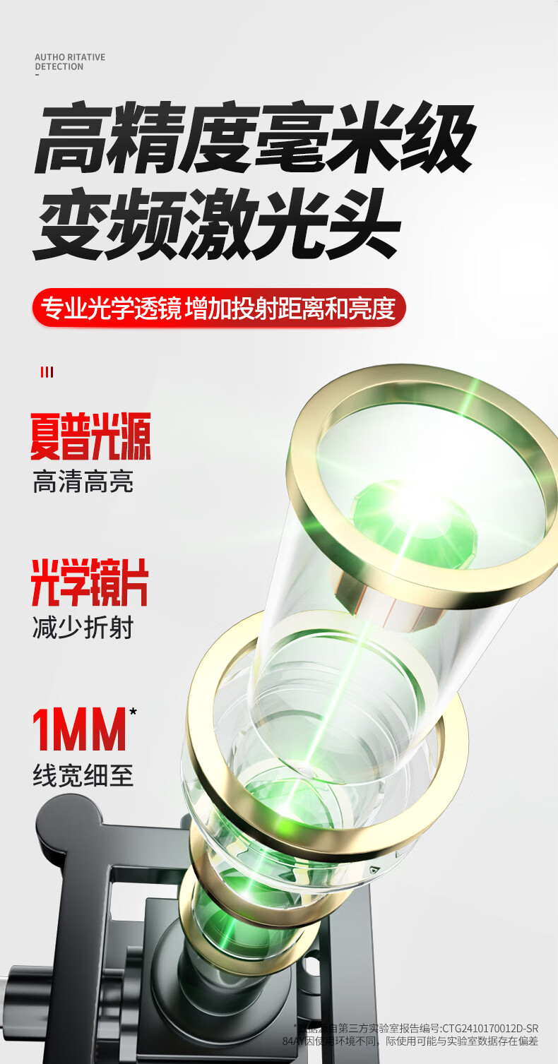 Yagu 2-Line Infrared Green Laser Level High-Precision Strong Light Fine Line Outdoor Auto Leveling Line Laser Tool 1