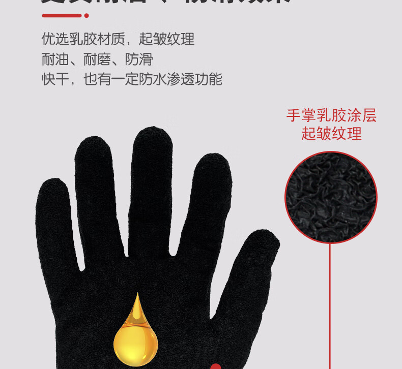 Sailite Latex-Coated Work Gloves, 10 Pairs/pack, Wrinkle-Resistant Latex, Oil-Resistant Non-Slip, for Construction, Moving, Hardware, Gardening, EA-410 Size 8 1