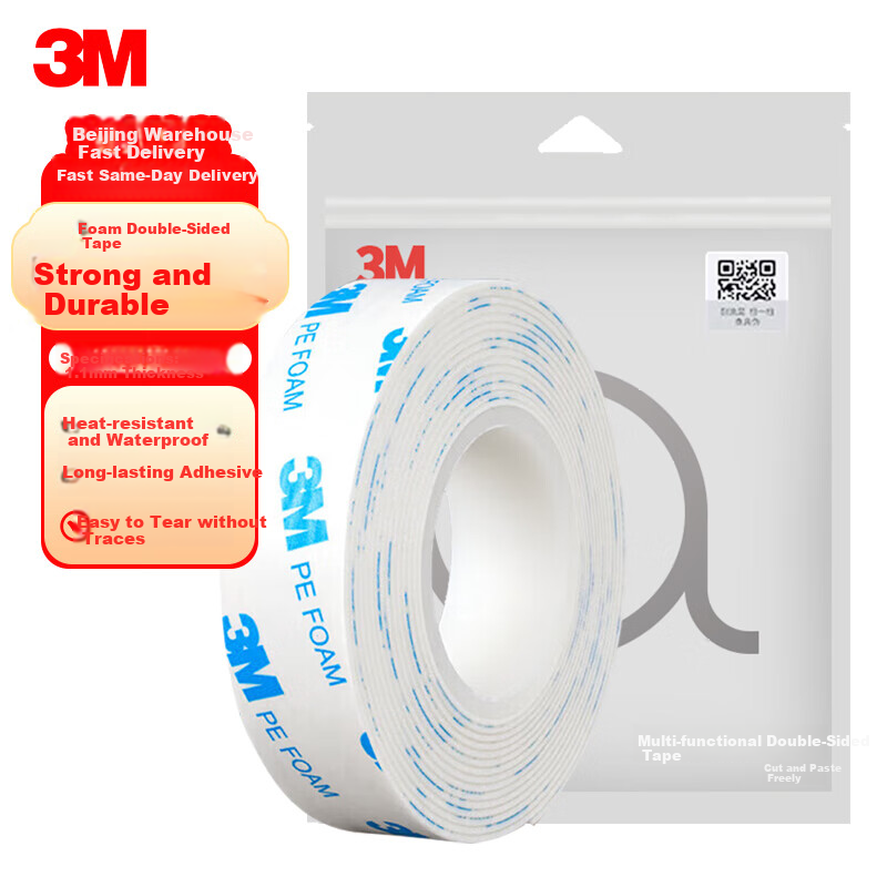 3M Double-Sided Tape, Strong Adhesive, Waterproof, for Office Use/ETC Cards/students' Stationery/handcrafts Etc., 1600T 30MM* 3M