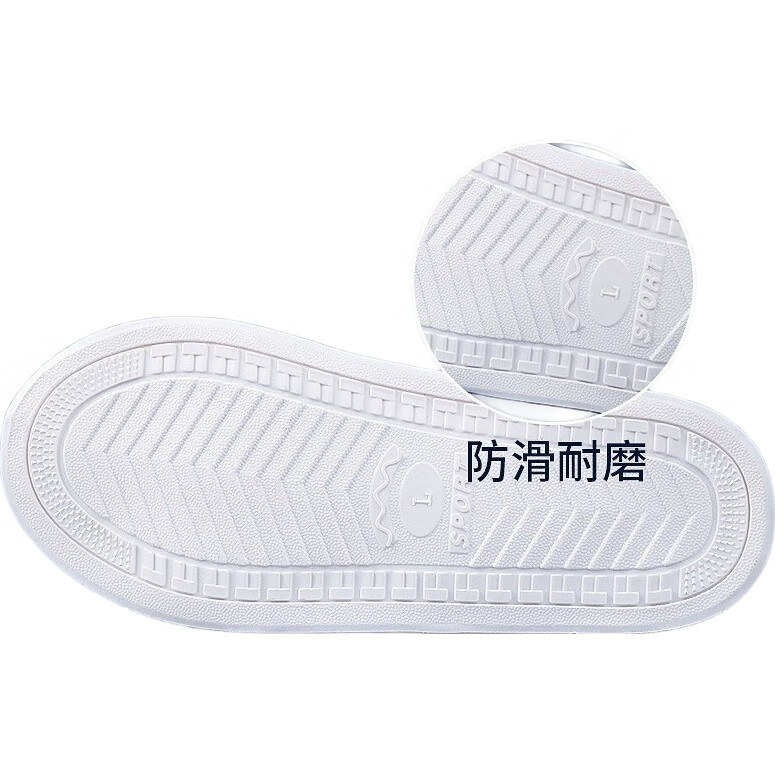 White Image 1