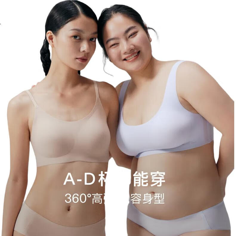 Бра NEIWAI Orange Label Zhang Xiaowan's Style Cloud Cushion Cup Sizeless Bra Underwear for Women Seamless Brassiere Gift for Girlfriend