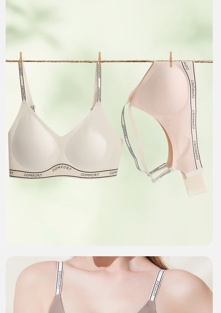 Hodo Ice Silk Seamless Off-Shoulder Strap Wireless Bra for Women, Large Bust Minimizing, Small Bust Enhancing, Versatile Tank Top Style 13