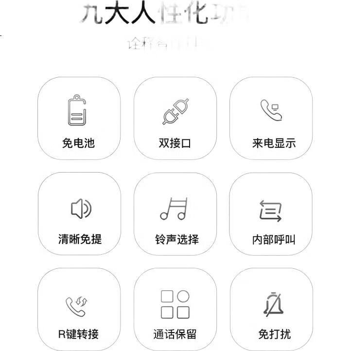 White Image 3