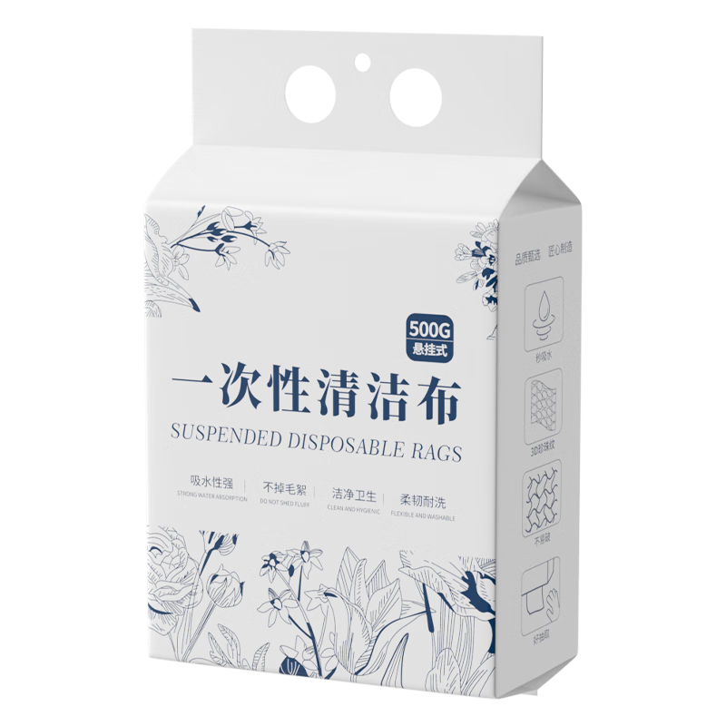 Disposable Thickened Lazy Kitchen Cleaning Cloth Dual-Use Dry and Wet Dishwashing Scrub Cloth