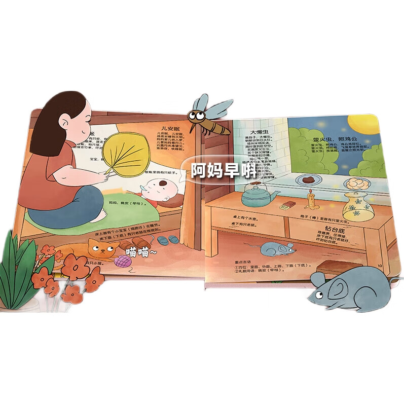 Говорящая ручка для чтения Bei Lin Xiaoyue Tongxue, двуязычная, для раннего развития, игрушка, подарок на день рождения для мальчиков и девочек