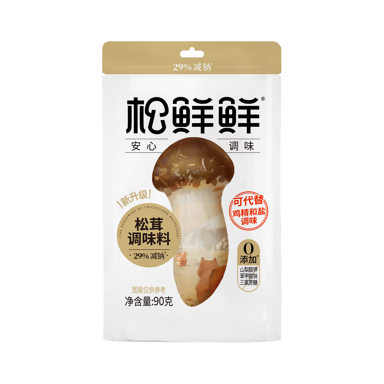 松鲜鲜松茸调味料90g【减钠29% 0添加】可代替盐鸡精味精炒菜煲汤调味