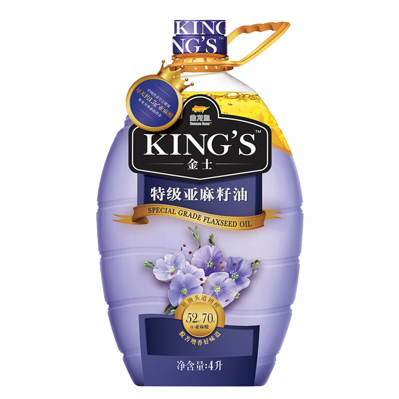 金龙鱼 KING'S【保真亚麻籽油】食用油 进口原料 特级初榨 亚麻籽油4L