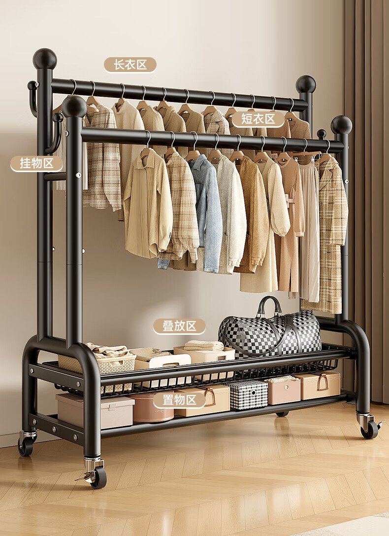 MICOE Clothes Drying Rack, Floor-Standing Bedroom Hanger, Indoor Clothes Rack, Movable Multi-Functional Coat And Hat Stand 3