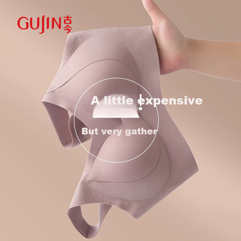 Бюстгальтер GUJIN Push-Up с боковой поддержкой, для коррекции фигуры, гладкий, без косточек, размер XL, цвет телесный