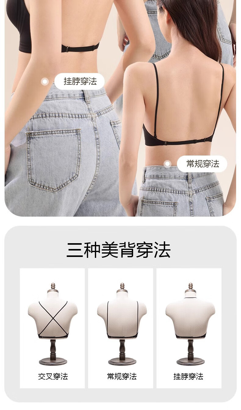 Caramella Women's Backless Bra, Push-Up for Small Breasts, Wearable As Outerwear, Seamless U-Shaped Backless Bralette 1