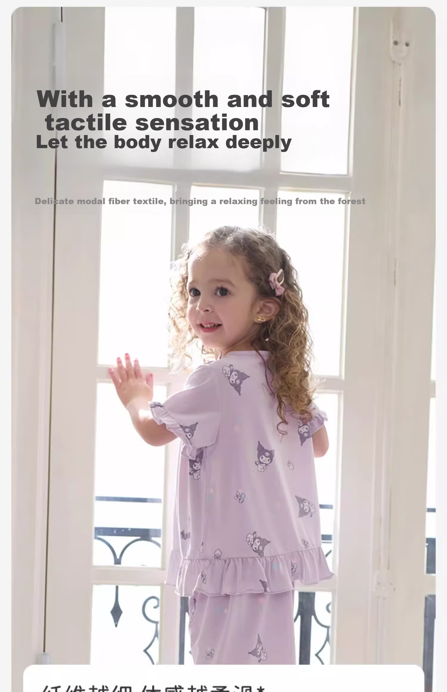 DAVE & BELLA Kuromi Collaboration Girls' Home Wear Set Summer Outfit for Older Children Antibacterial Pajamas 4
