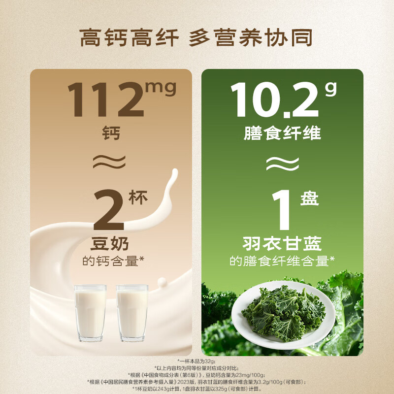 五谷磨房黑芝麻糊无糖核桃芝麻黑豆粉代餐粉546g