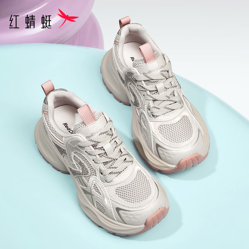 RED DRAGONFLY Women's Dad Sneakers Autumn 2025 Thick Sole Height Increasing Mesh Sports Running Shoes WTB35259 Gray/Pink Size 36