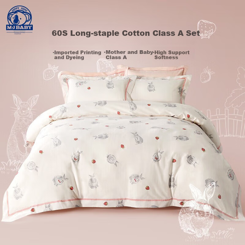 M·JBABY 60-Count Long-Staple Cotton Bedding Set for Children, All-Cotton Duvet Cover And Bed Sheet Set, Four-Piece Set, Meimaitu 1.2m, Beige
