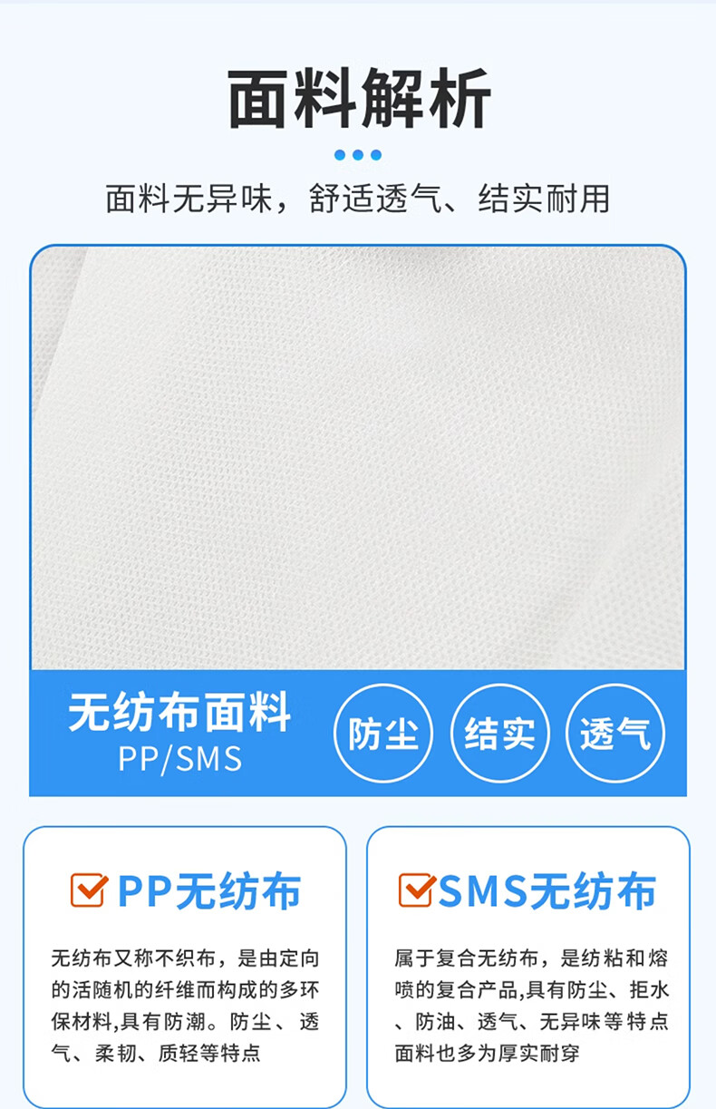 Aideer Disposable White Lab Coat Workwear Non-woven Breathable Dustproof Factory Laboratory Visitor Suit 5-Pack Velcro Thickened One Size CW761286 4