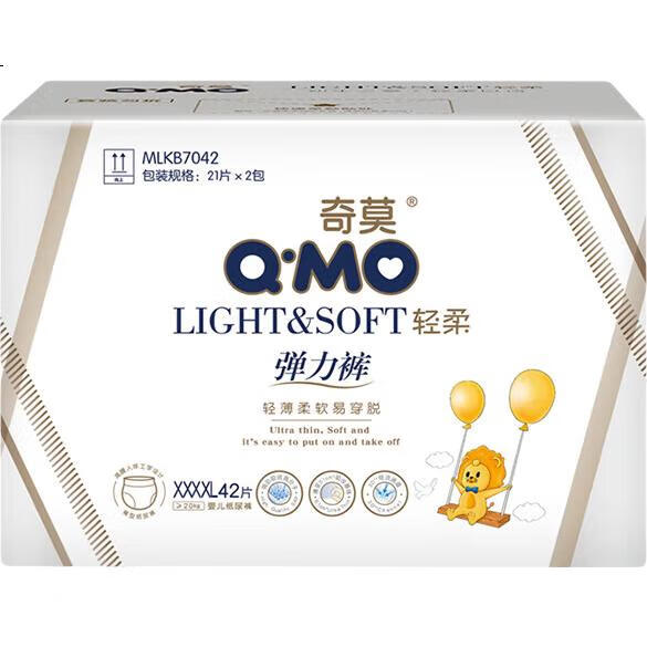 Подгузники-трусики Q-MO Soft Baby XXXXL, 42 шт., для детей от 20 кг, эластичные, легкие и дышащие