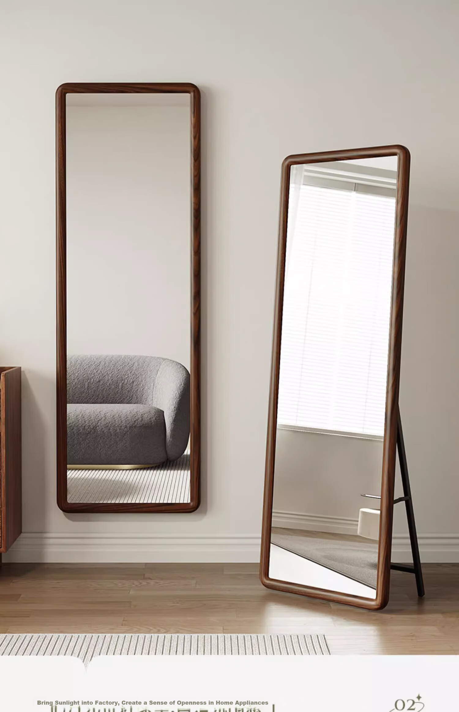 Milin Floor-Standing Full-Length Mirror, Wall-Mounted Dressing Mirror for Clothing Stores, Simple Home Use Mirror with Walnut Color Frame, 150cm 18