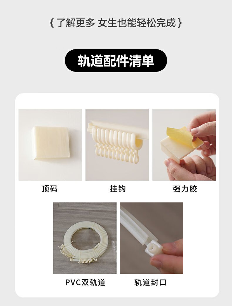 YANYANGTIAN Student Dormitory Strong Blackout Adhesive U-Shaped Rail Bed Curtain 0.9m Bed [Suitable for Bunk Beds] 11