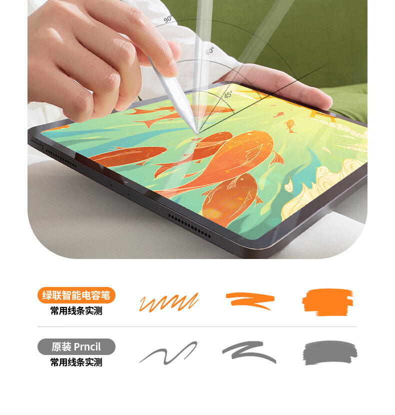 UGREEN Capacitive Stylus Touch Pen [Quick Charge] Compatible with 2026 Pro/Air 8/Mini/iPad11 Tablet Screen IPad Pencil Writing Pe 17