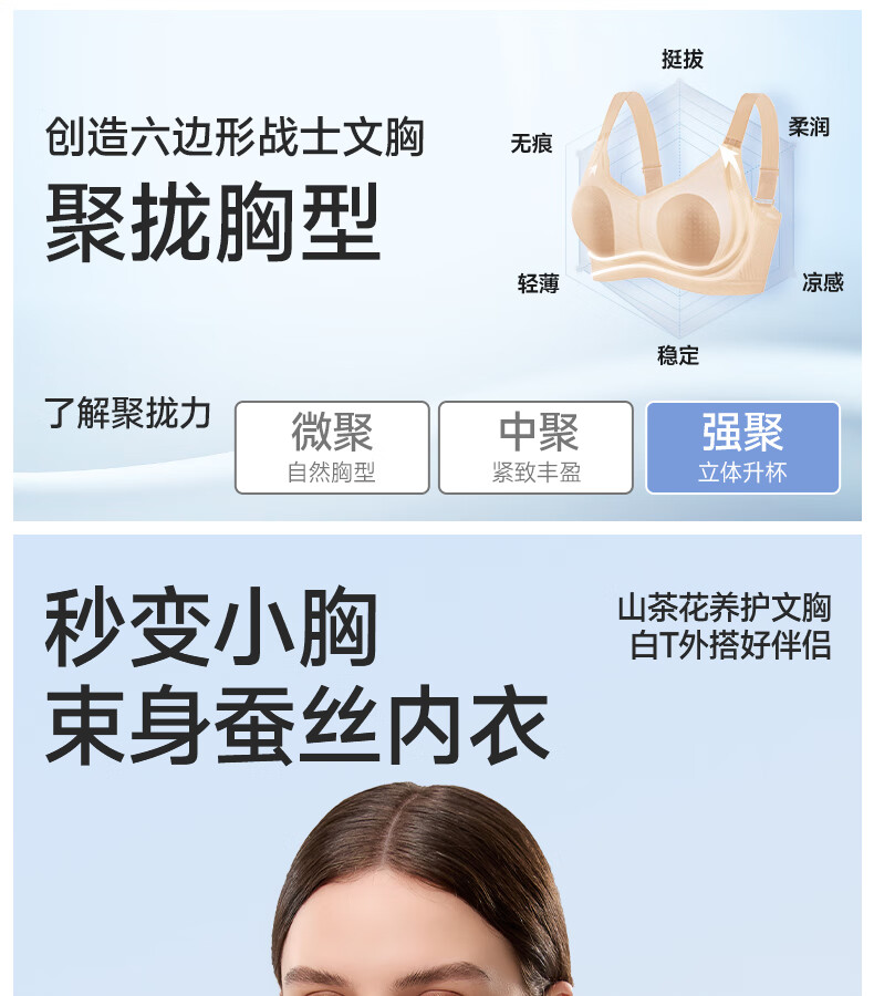 GRACEWELL Camellia Foundation Liquid Women's Summer Thin Seamless Lifting Soft Support Cooling Rabbit Ear Cup Bra Black 1