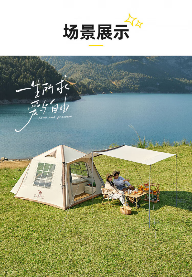 CAMEL Flow Cloud Small House Sun Protection And Rain Protection Automatic Inflatable Tent Canopy 173BANA107-1A Pearl White/ice Coffee 20