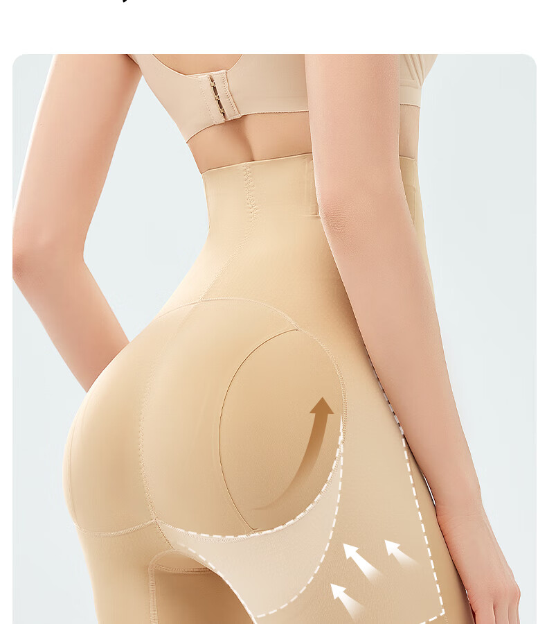 GRACEWELL High Waist Tummy Control Women's Shapewear Pants, Floating Lift, Strong Abdomen Compression, Seamless Hip Lift, Waist Shaping, Postpartum Body Shaping, Nude Color, Size L 6