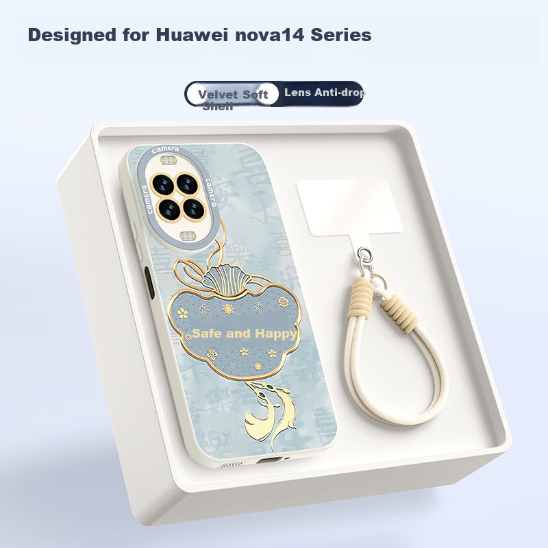 Чехол для телефона XP для Huawei Nova 14 Pro, защита всей камеры, противоударный силиконовый чехол с рассеиванием тепла для мужчин и женщин, высокое качество с ремешком - античный белый в китайском стиле