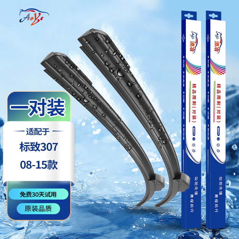 Aoye Windshield Wipers Suitable for Peugeot 307 (2008-2015 Models), Specialized Frameless Design, Original Size Front Wipers, 1 Pair Set, 28+26 Inches