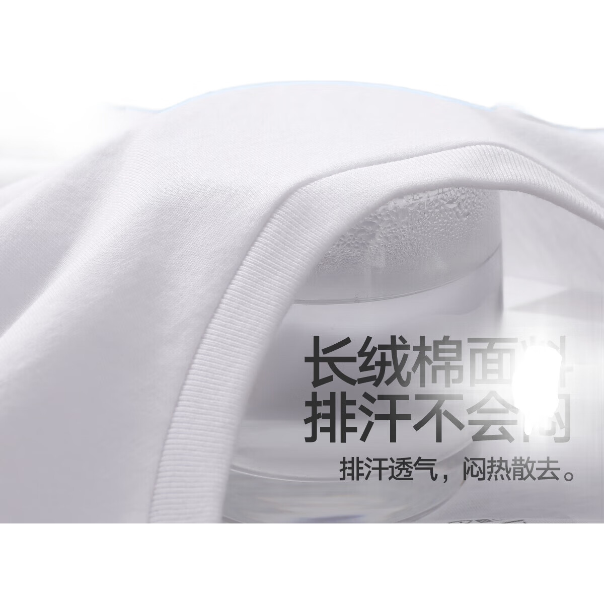 White Image 2