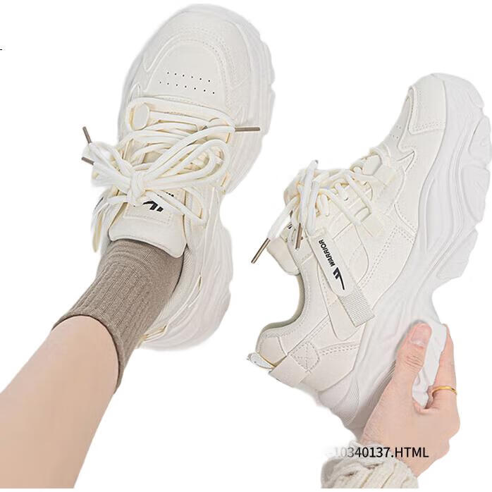 White Image 3