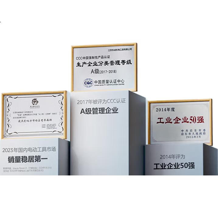 Легкий ударный молоток Dongcheng Z1C-FF05, 800 Вт, трехфункциональный, с пылеудалением