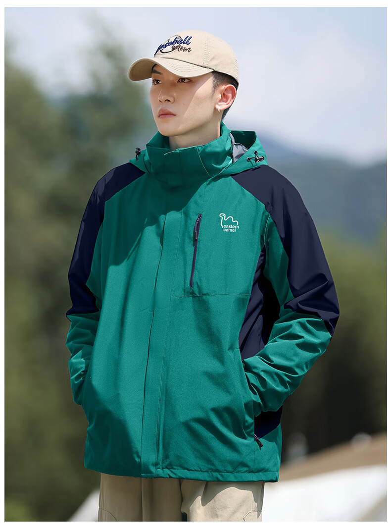 EASTERN CAMEL Couple's Three-In Outdoor Jacket for Men And Women, Spring And Autumn Sports Coat, Waterproof And Windproof Outerwear for Me 17