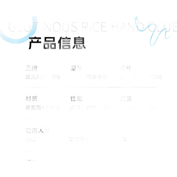 White Image 2
