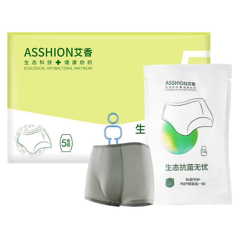 ASSHION Men's Disposable Underwear, Flat-Angle Sterilized Travel Portable No-Wash Boxer Briefs, Gray Flat-Angle 5 Pieces, 4XL