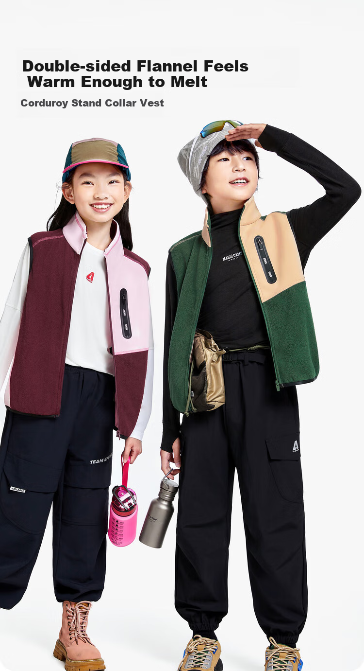 Annil Children's Clothing, Boys And Girls Stand-Collar Vest, 2024 Autumn New Style, Amber Brown, Size 140 1